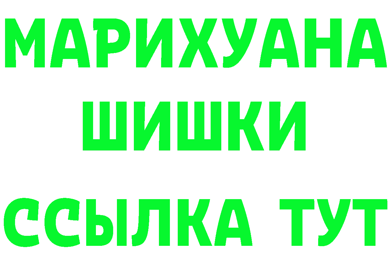 Амфетамин Premium сайт площадка mega Тамбов