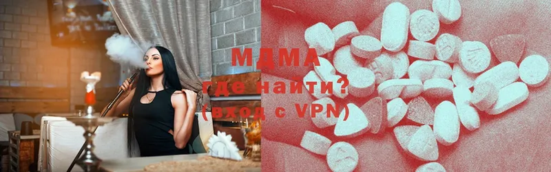 MDMA crystal Тамбов