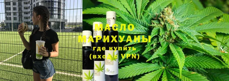 Дистиллят ТГК Wax  OMG маркетплейс  Тамбов 